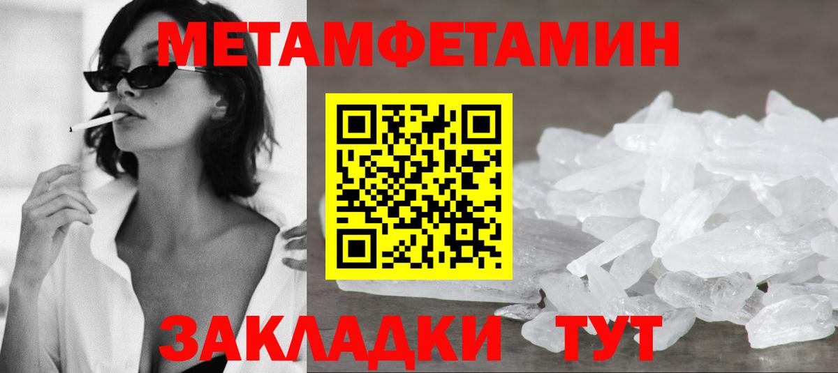 Amphetamine  Амфетамин Premium  Вход с VPN  Amphetamine  Зеленогорск 