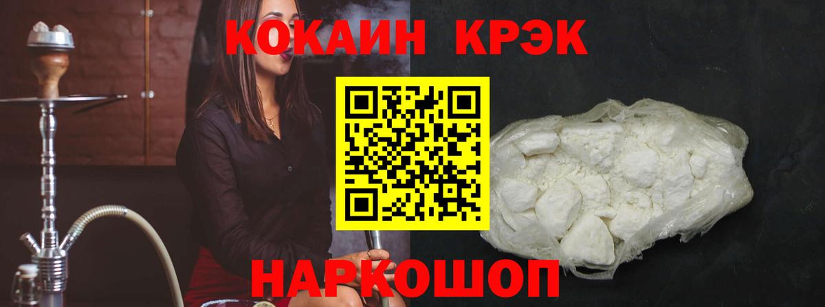 Кокаин Columbia  Вход с VPN  Cocaine  КОКАИН Перу  Зеленогорск 