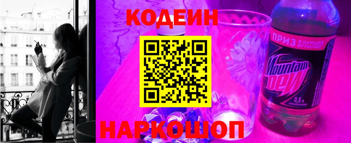 ГАШИШ  Зеленогорск  Вход с VPN  МАРИХУАНА  Меф  МЕФ   Гашиш  MDMA 