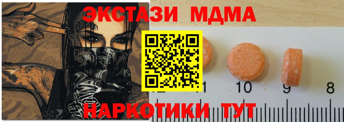 Ecstasy Дубай Зеленогорск