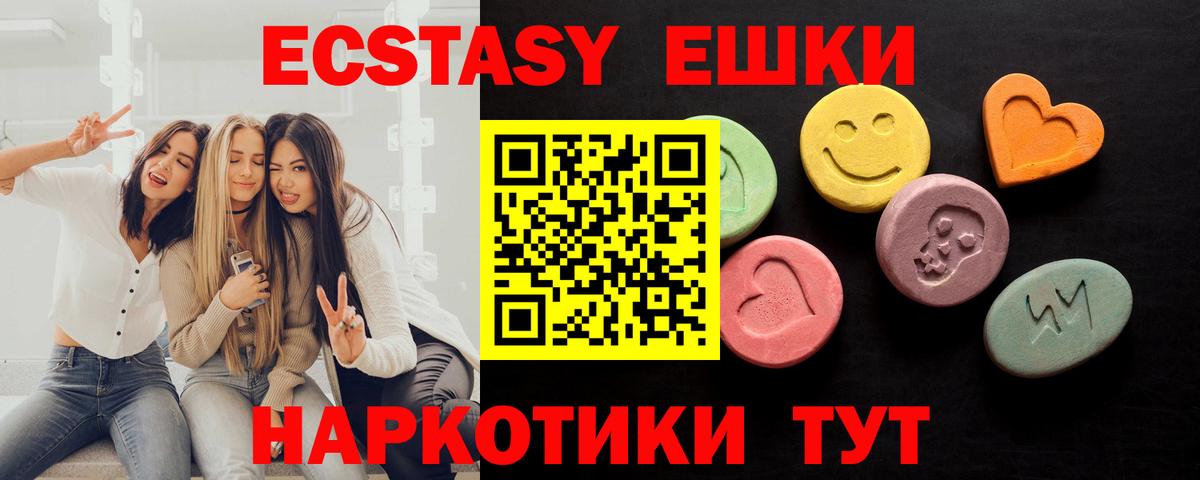 купить  сайты  Экстази бентли  Вход с VPN  ЭКСТАЗИ MDMA  Зеленогорск  Ecstasy 