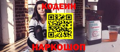 кокаин колумбия Краснознаменск