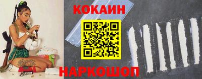 кокаин колумбия Краснознаменск