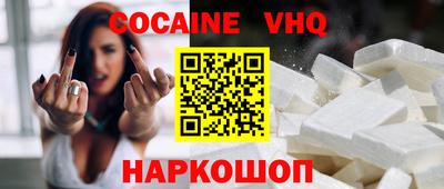 MDMA Premium VHQ Краснодар