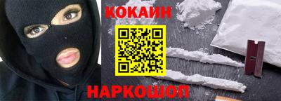 кокаин колумбия Краснознаменск