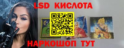 кокаин премиум Краснокаменск
