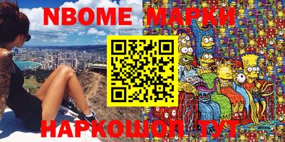 кокаин премиум Краснокаменск