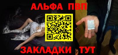 кокаин премиум Краснокаменск
