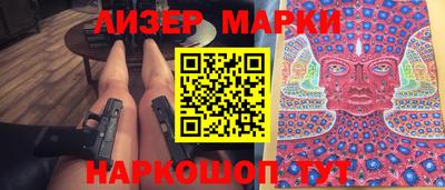 кокаин колумбия Краснознаменск
