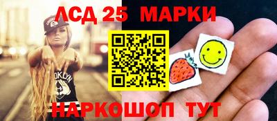 кокаин колумбия Краснознаменск