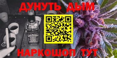 кокаин премиум Краснокаменск