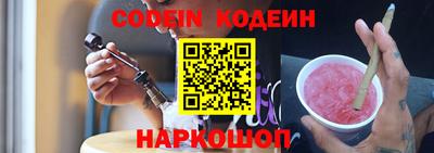 кокаин премиум Краснокаменск