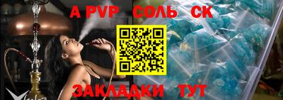 кокаин премиум Краснокаменск