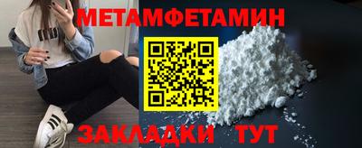 кокаин премиум Краснокаменск