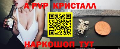 кокаин премиум Краснокаменск