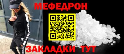 кокаин премиум Краснокаменск