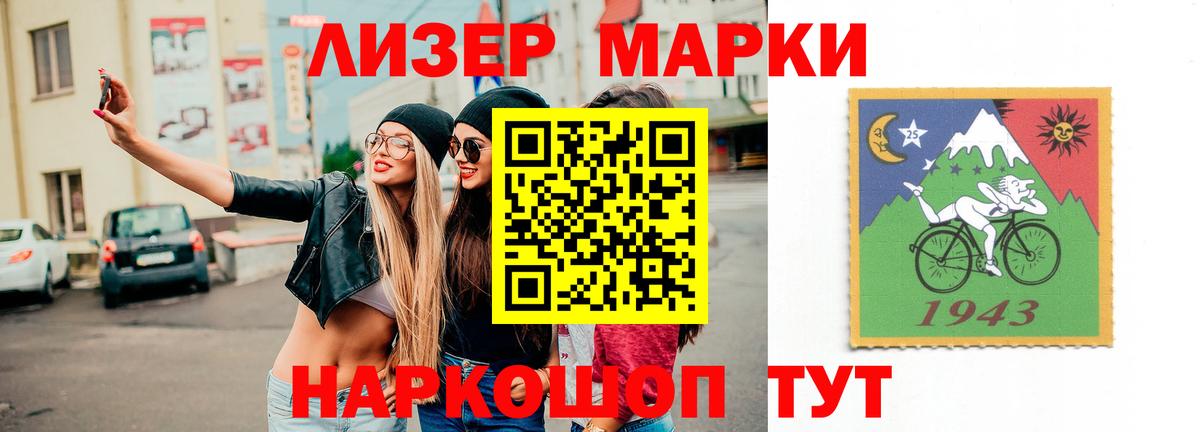 Зеленогорск  Лсд 25 экстази ecstasy  Вход с VPN 