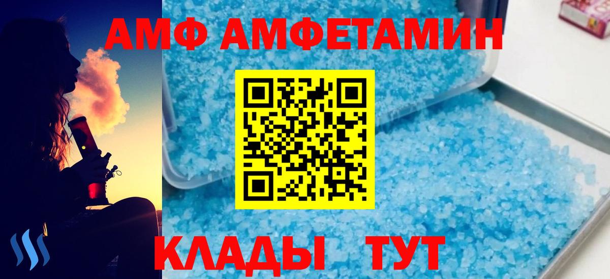 Зеленогорск  МЕТАМФЕТАМИН  Вход с VPN  Метамфетамин Methamphetamine 