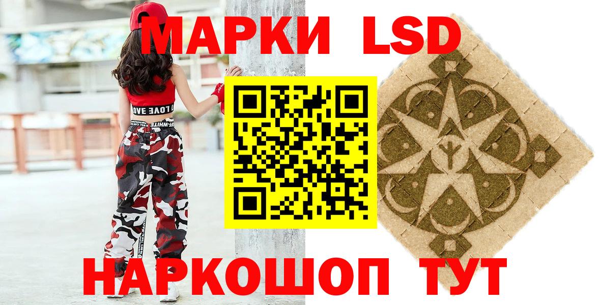 Зеленогорск  Марки N-bome 1,5мг  Марки N-bome  Вход с VPN 
